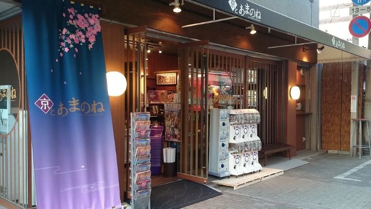 セレッソ大阪 イベント
