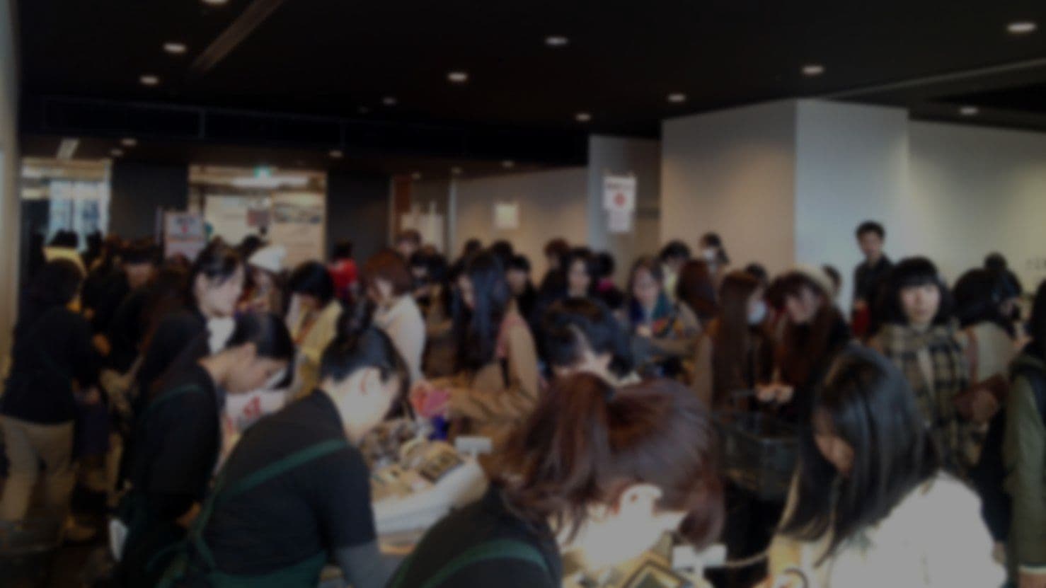 イベント