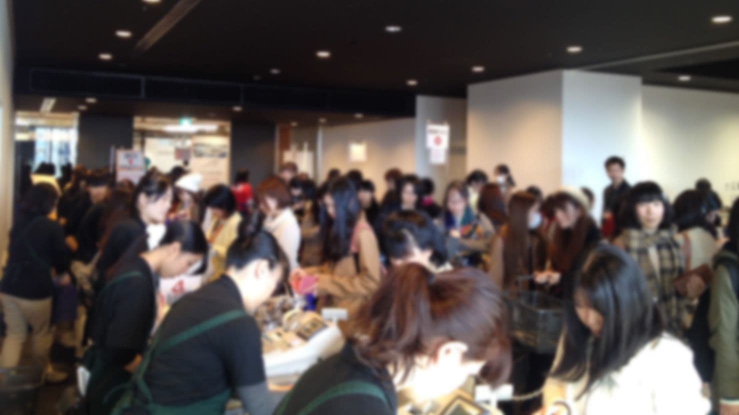 イベント